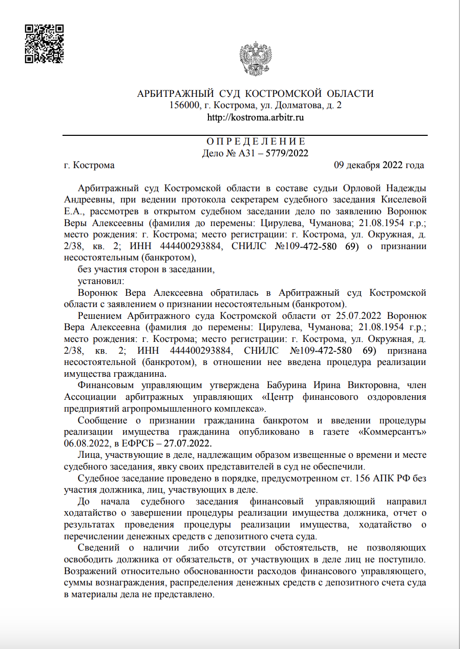 Заголовок