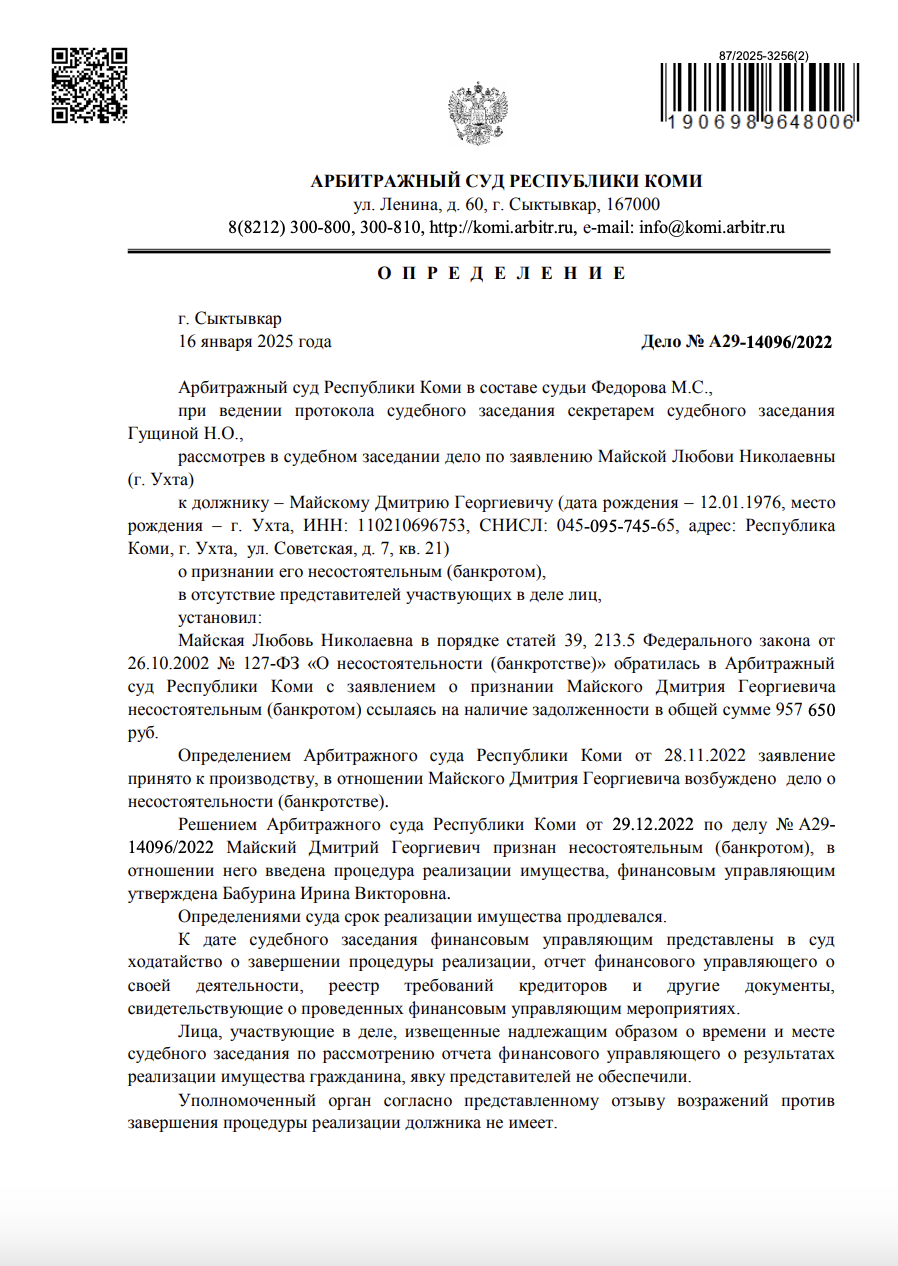 Заголовок