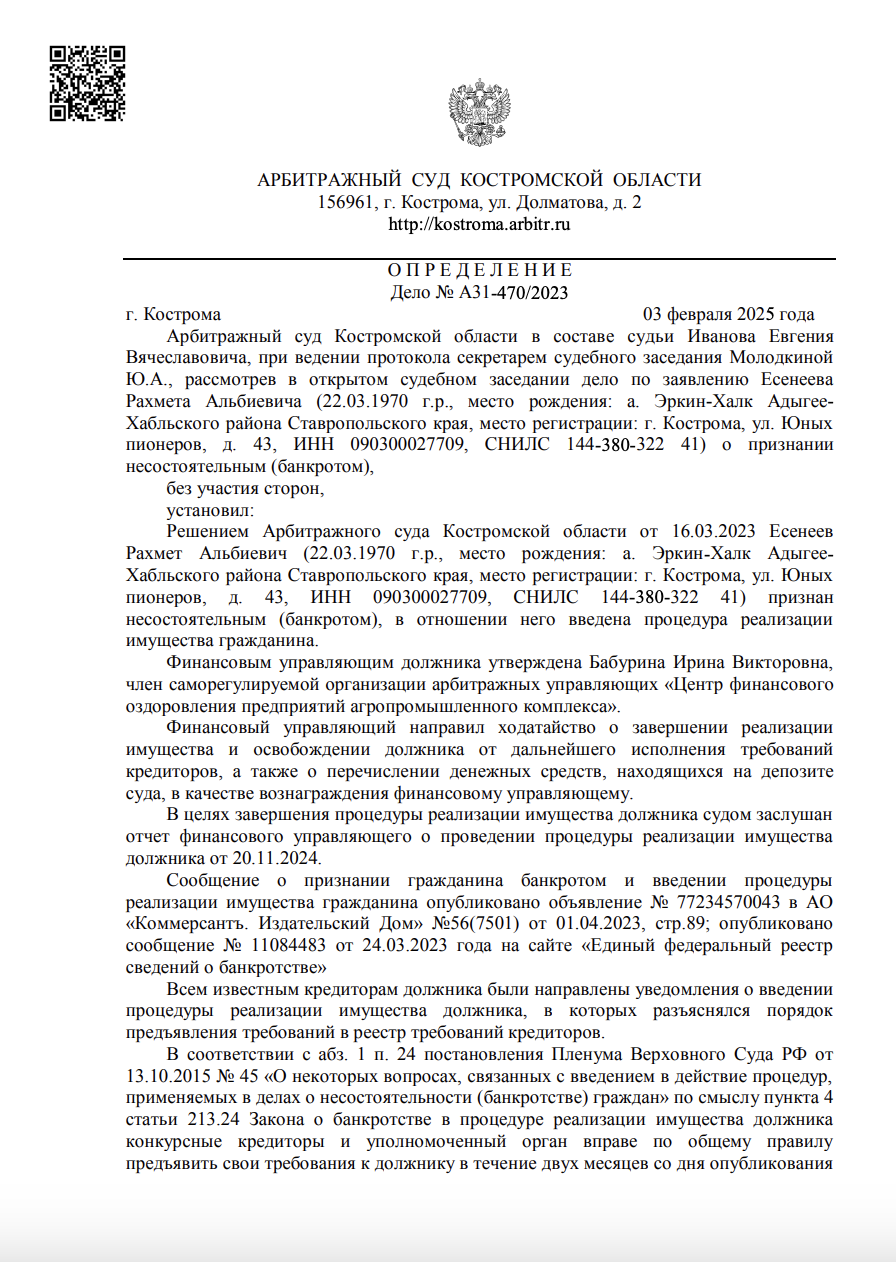 Заголовок