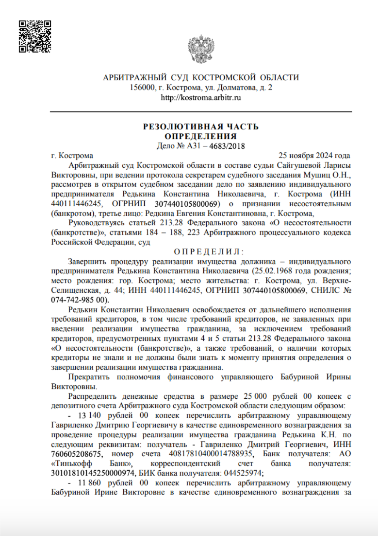 Заголовок